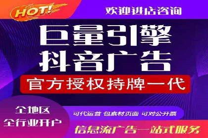 百度推广返点，提升广告效果的秘诀