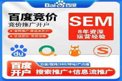 百度推广创意优化方法及成功企业案例